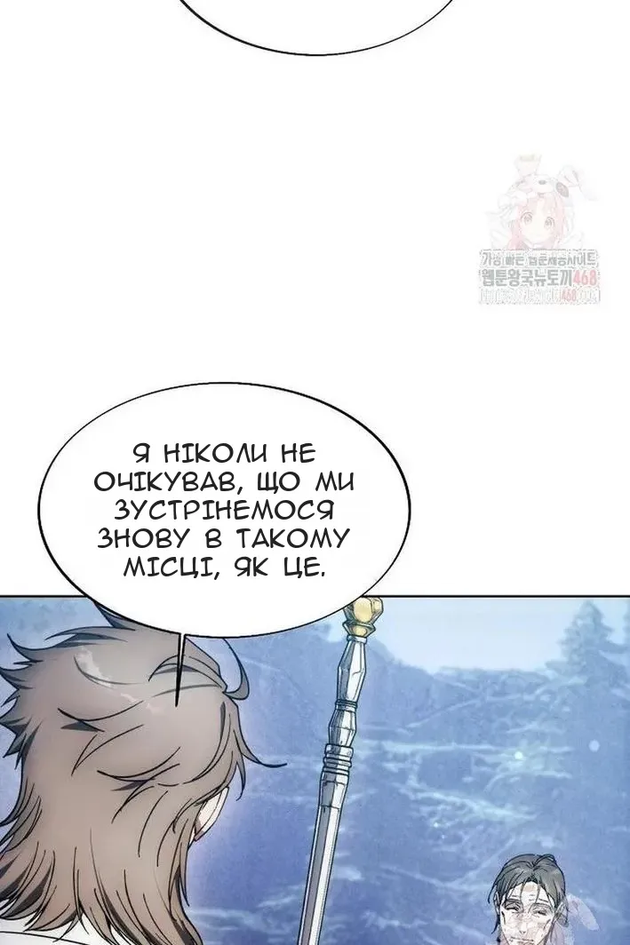 Сторінка 34