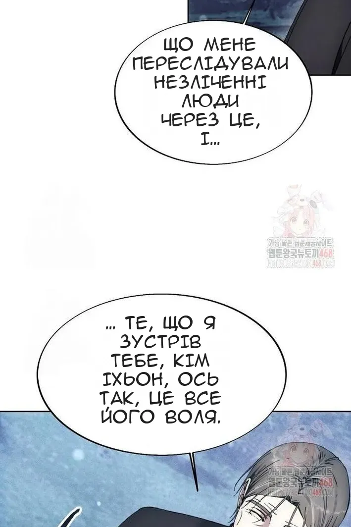 Сторінка 37