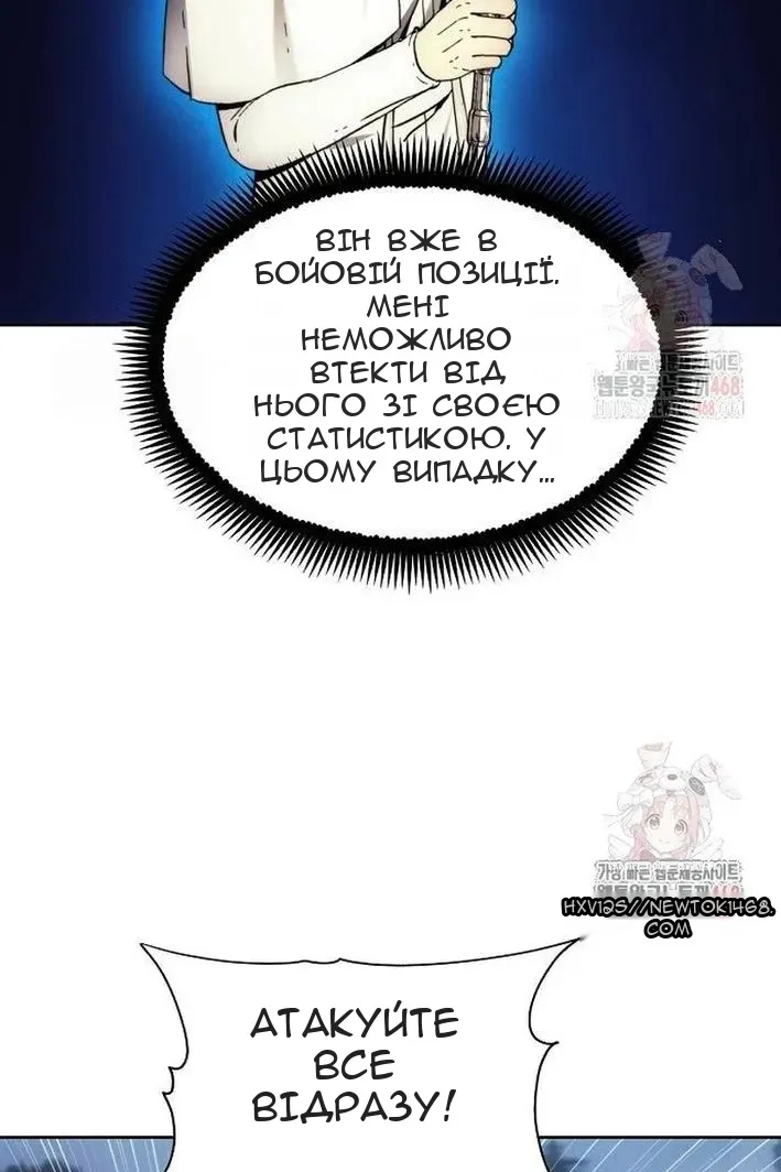 Сторінка 40