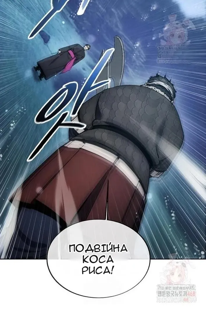 Сторінка 43