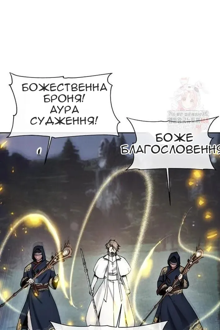 Сторінка 46