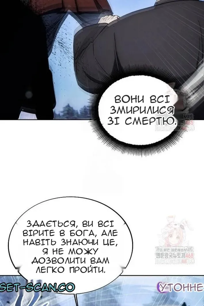 Сторінка 52