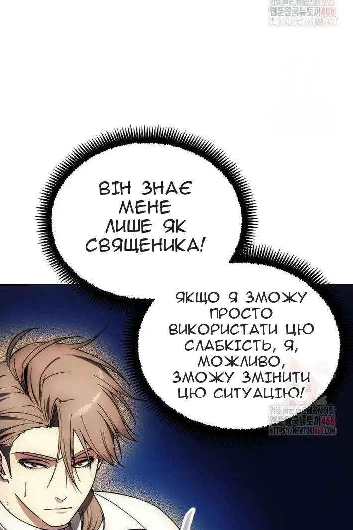 Сторінка 56