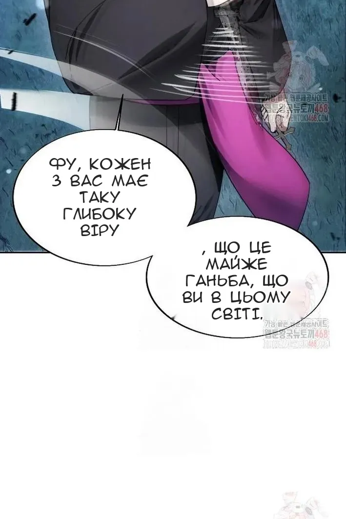 Сторінка 59