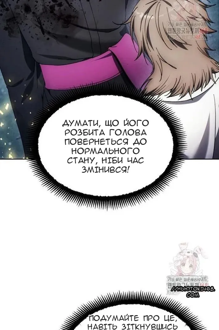 Сторінка 68