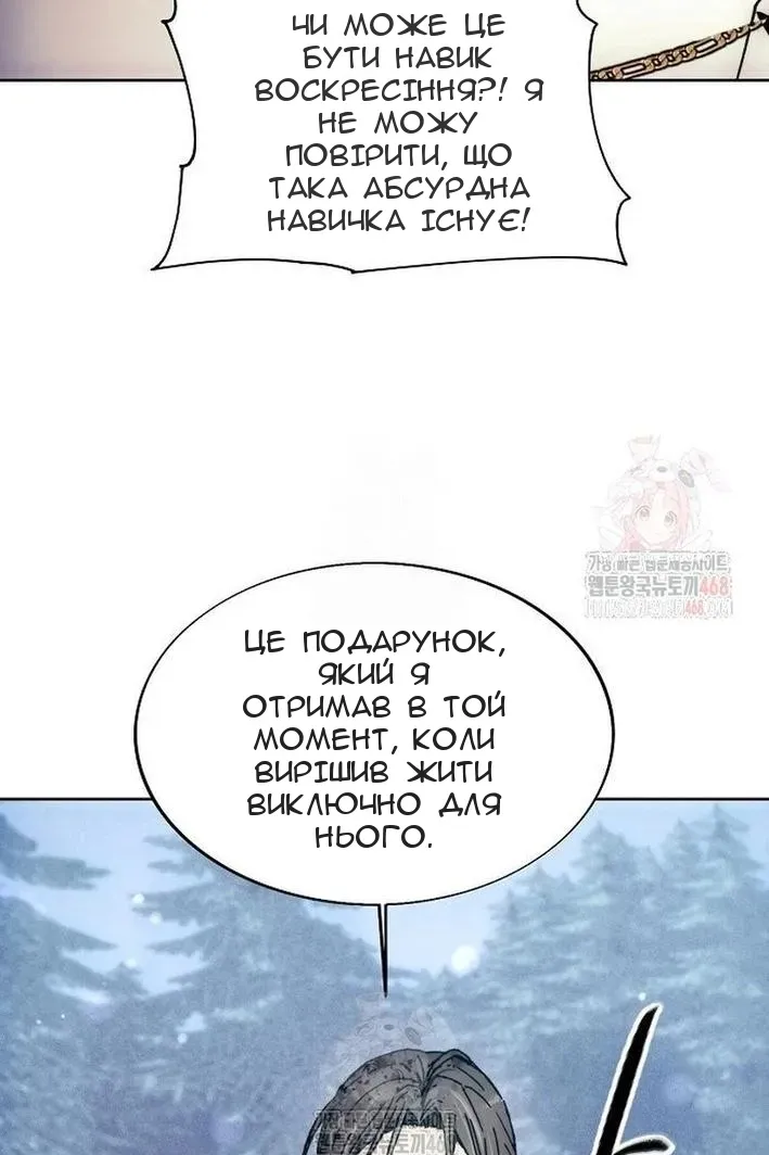 Сторінка 70