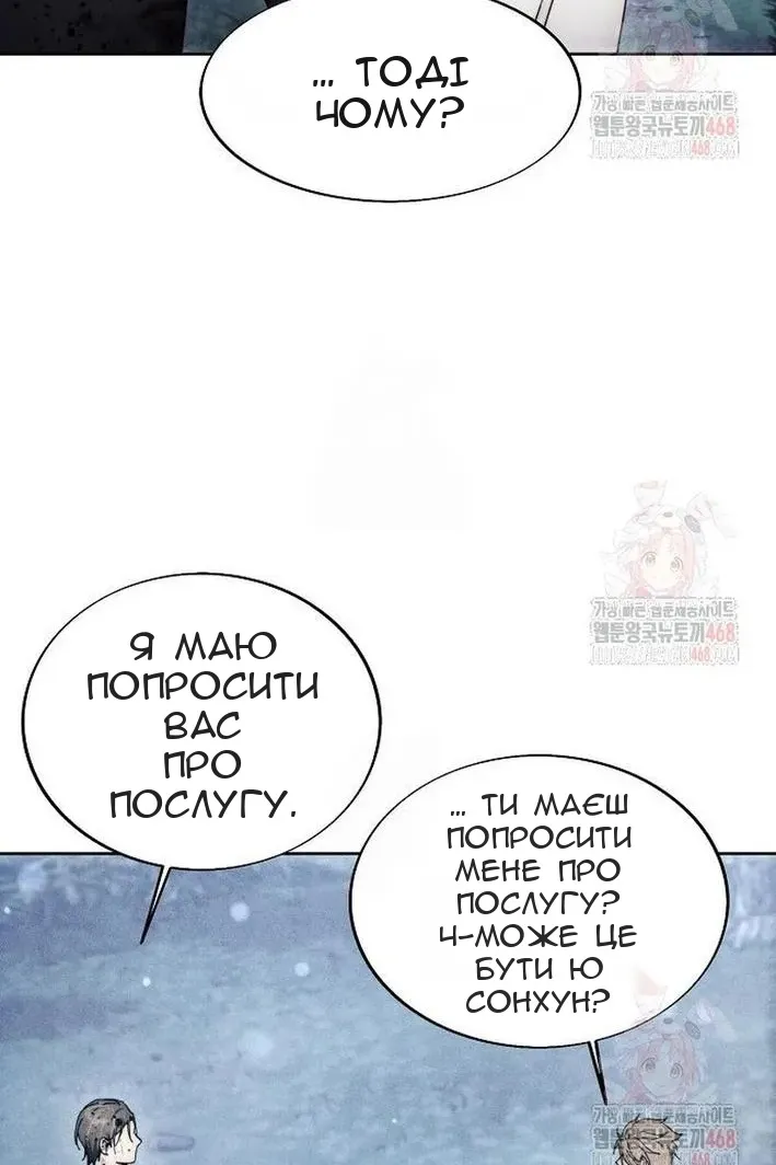 Сторінка 76