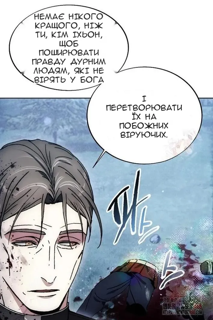 Сторінка 78