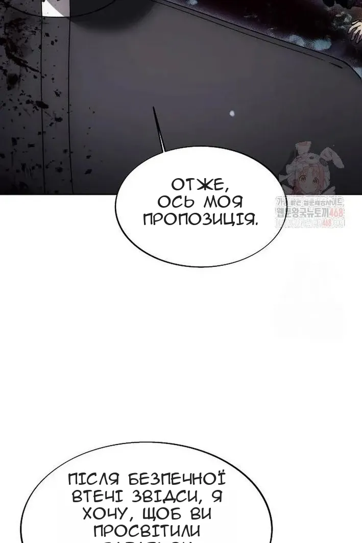 Сторінка 79