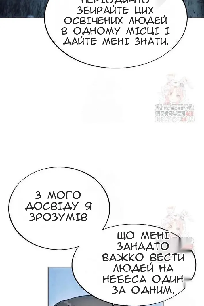 Сторінка 81