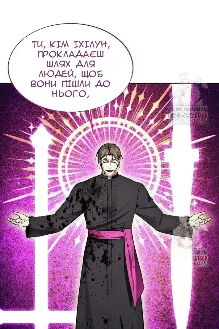Сторінка 83