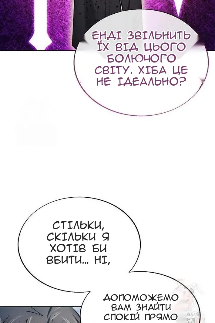 Сторінка 84