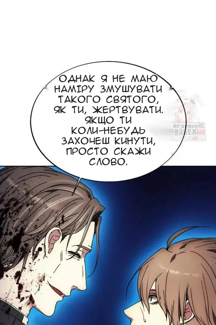 Сторінка 87
