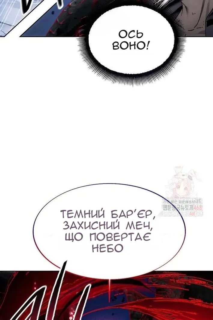 Сторінка 94