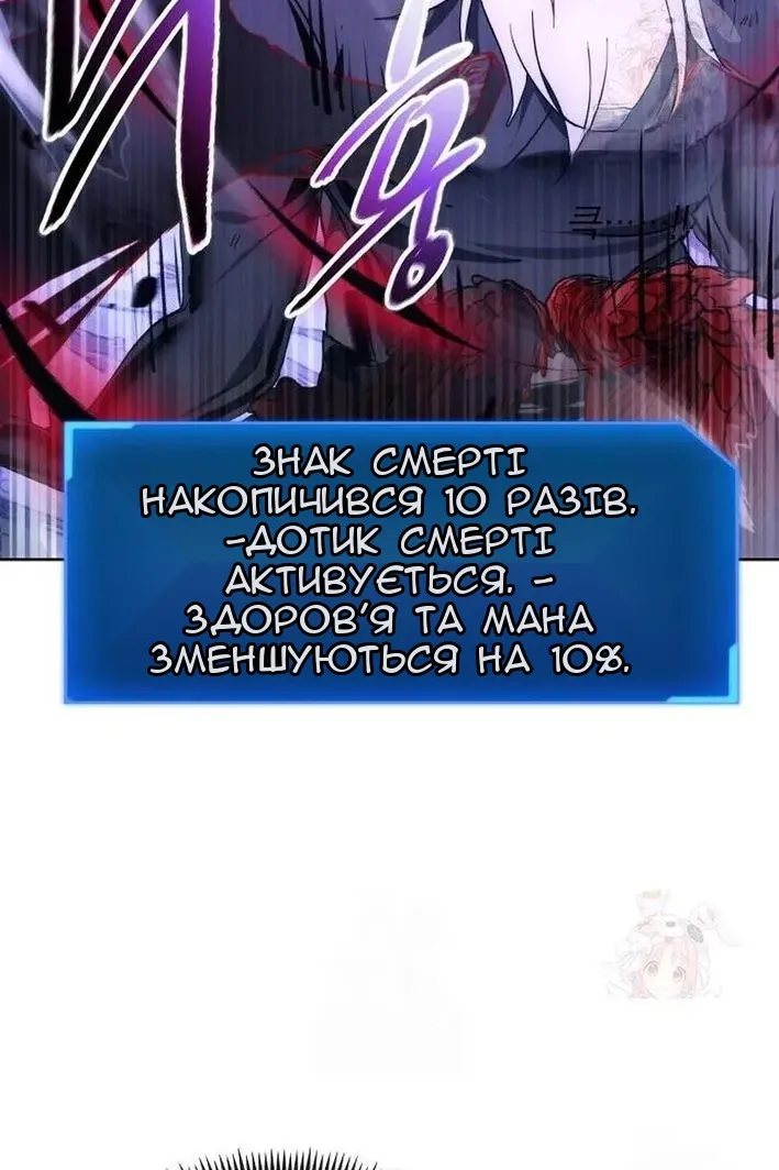 Сторінка 101