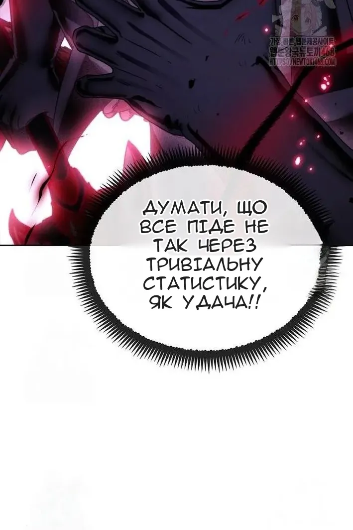 Сторінка 103