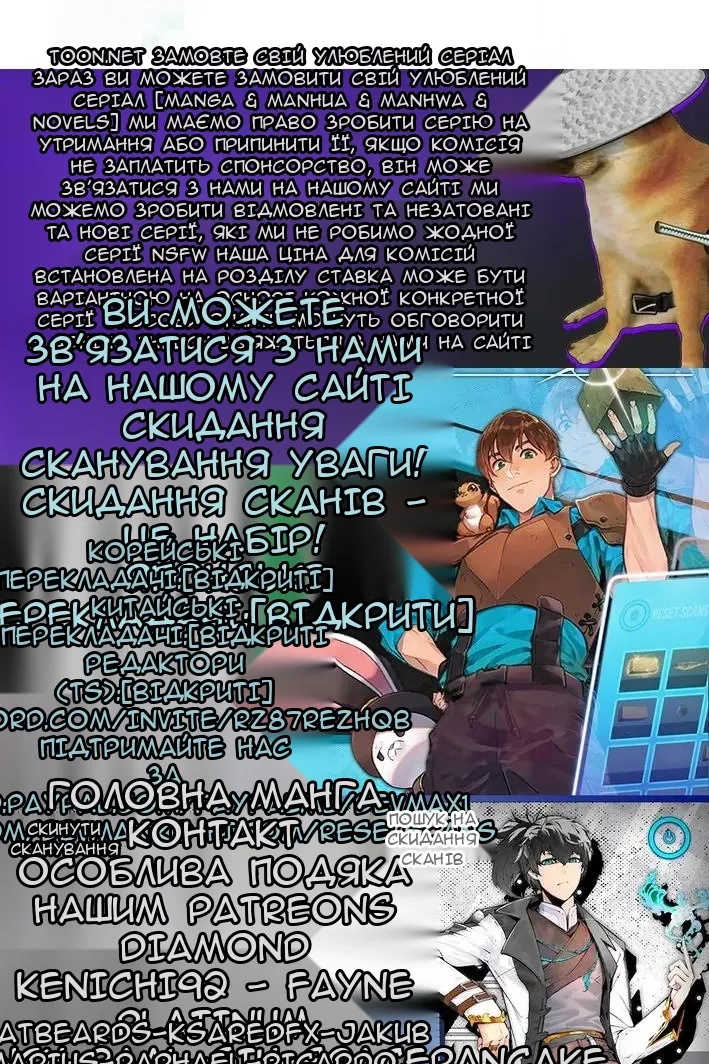 Сторінка 104