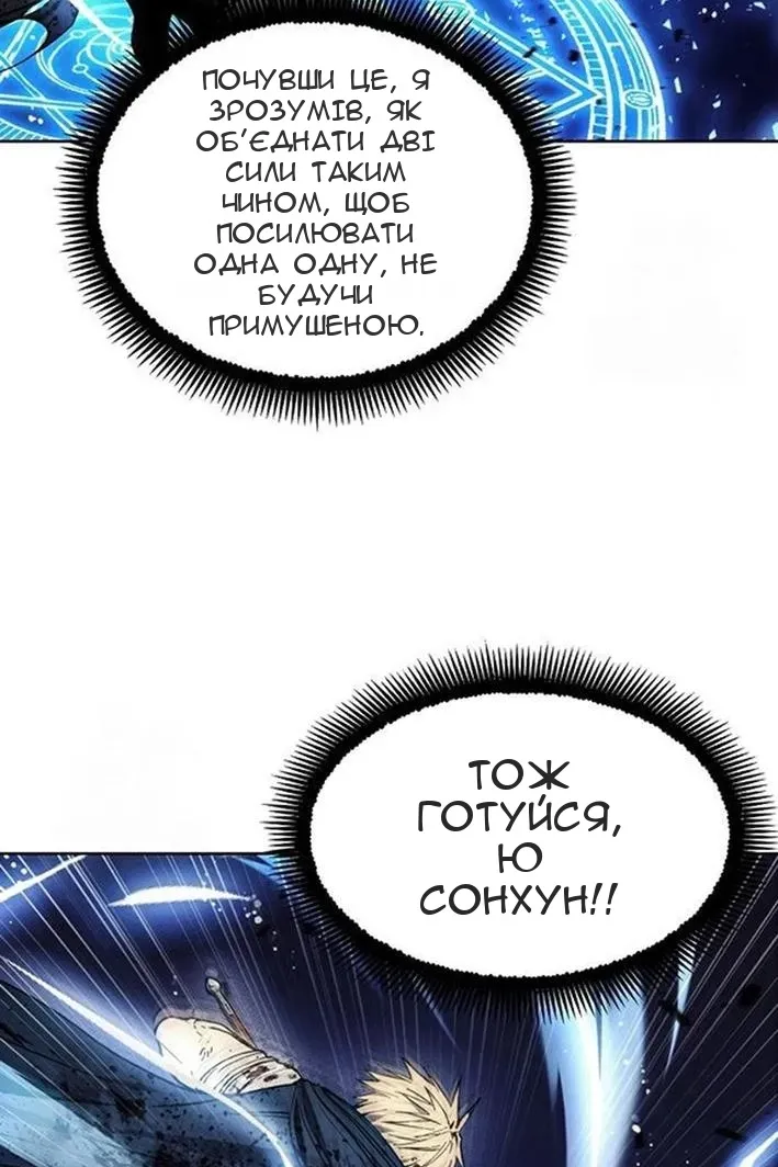 Сторінка 6