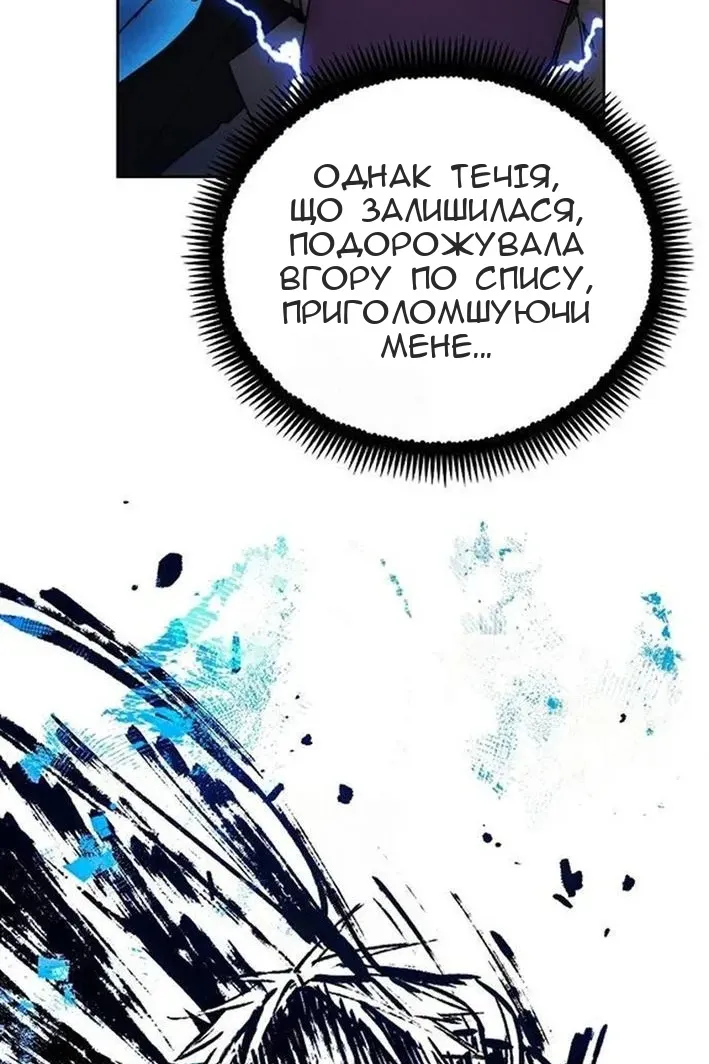Сторінка 9