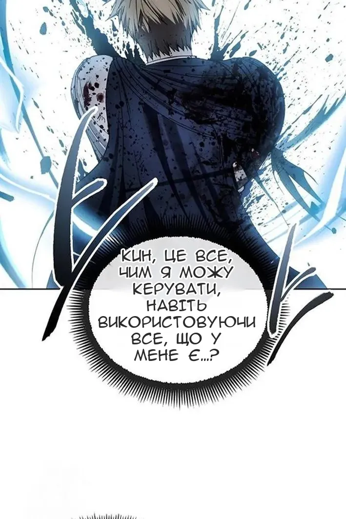 Сторінка 20