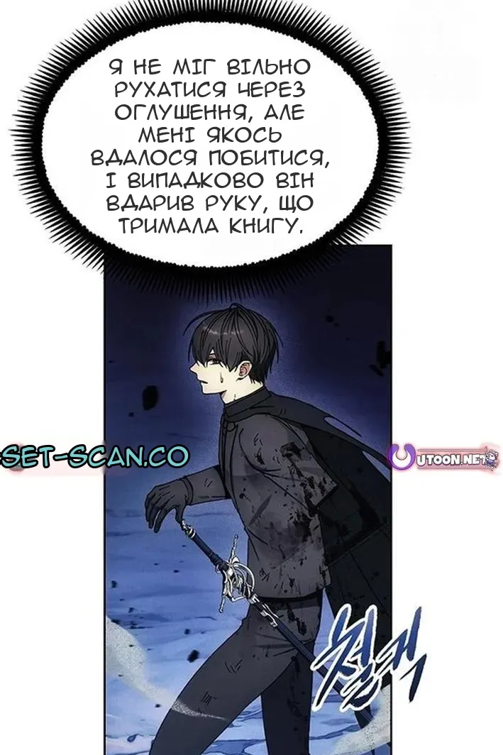 Сторінка 31