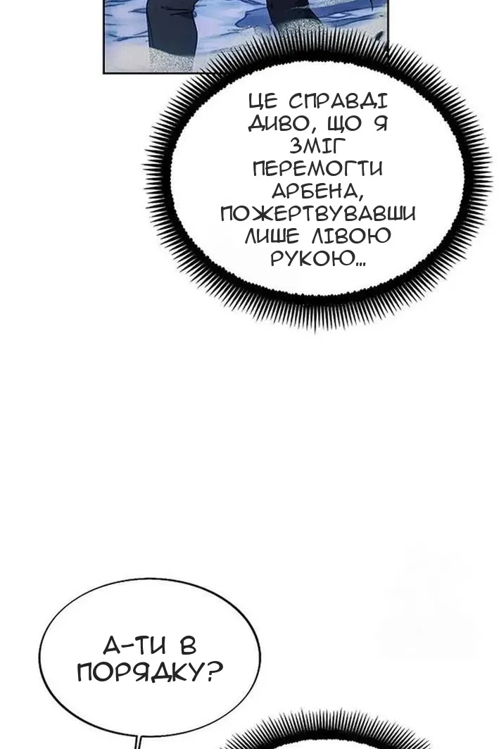 Сторінка 32