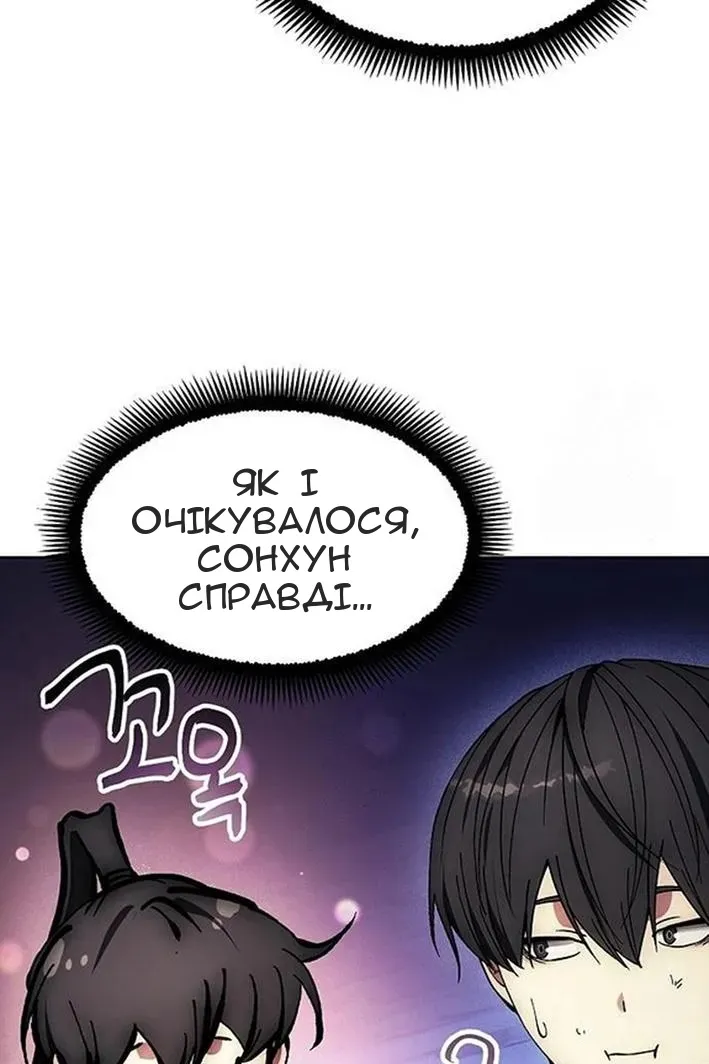 Сторінка 37
