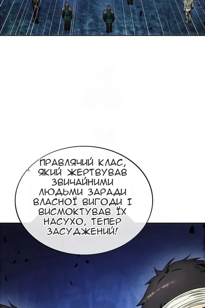 Сторінка 40