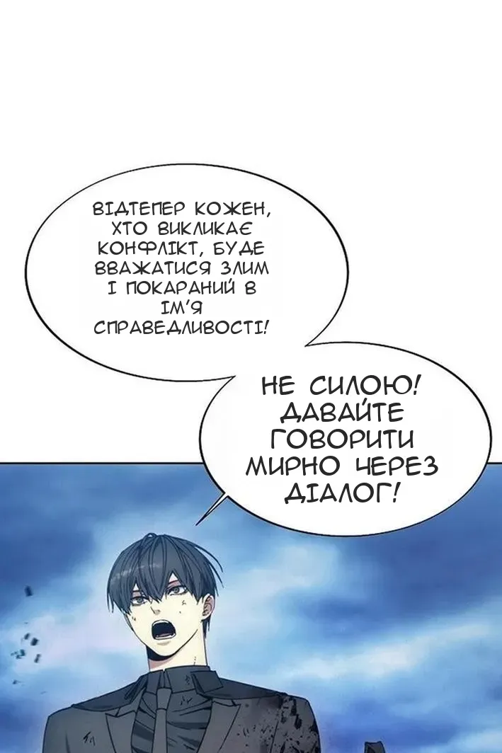Сторінка 42