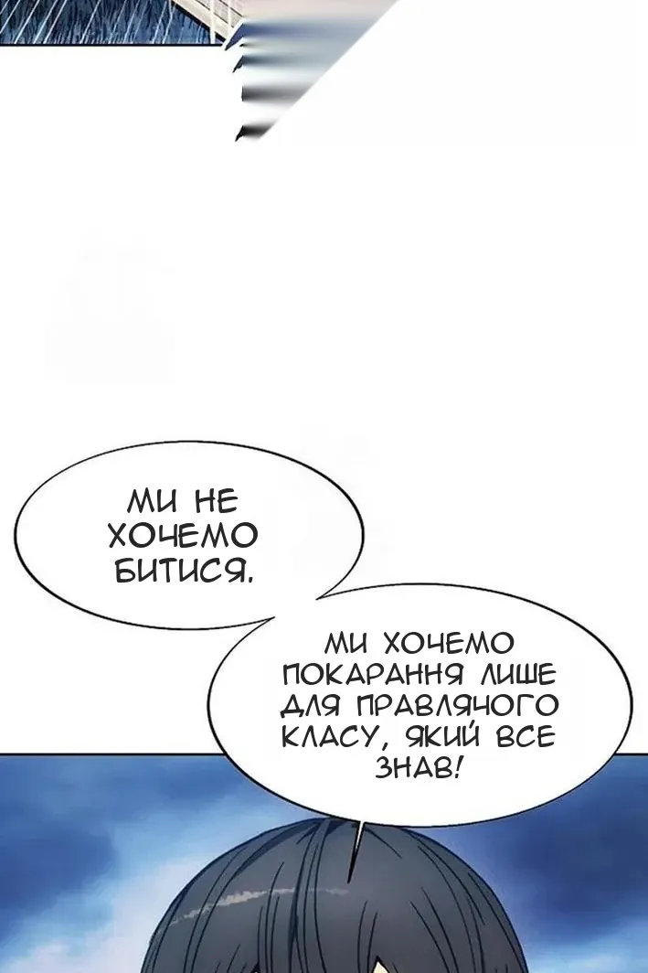 Сторінка 46