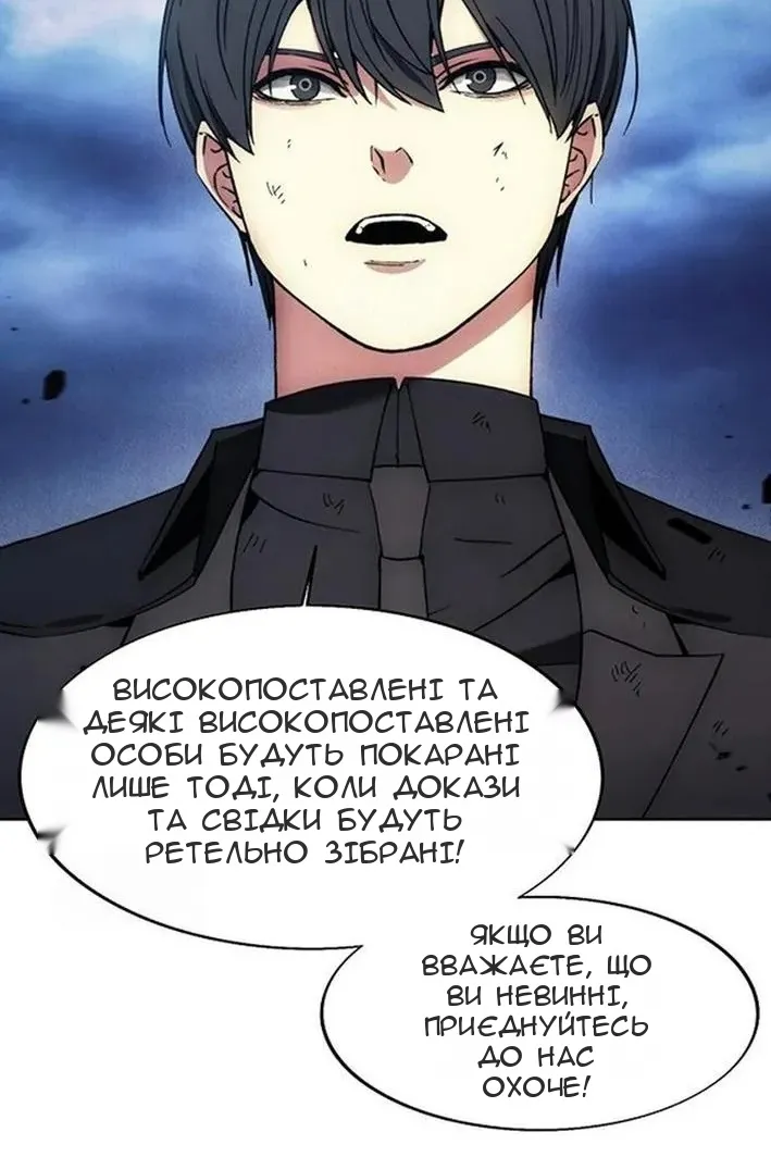 Сторінка 47