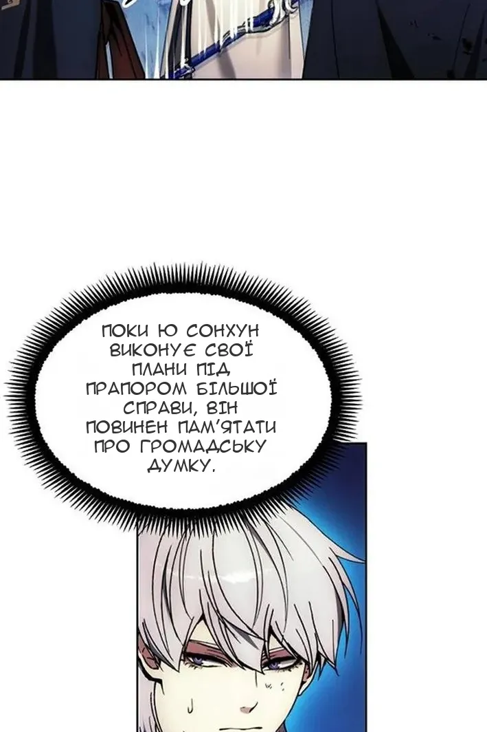 Сторінка 49