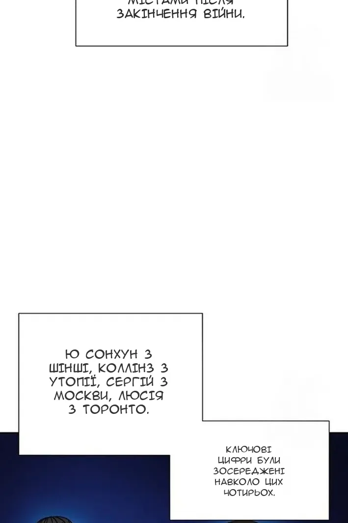 Сторінка 52