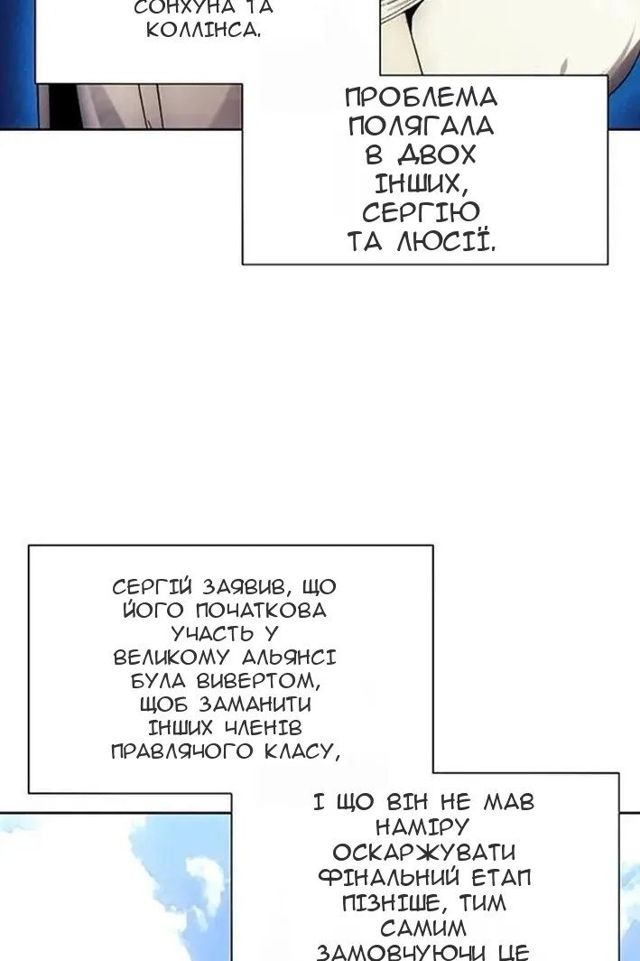 Сторінка 54