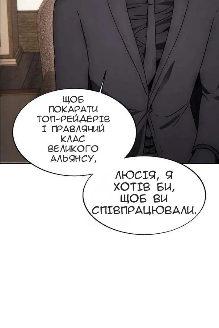 Сторінка 57