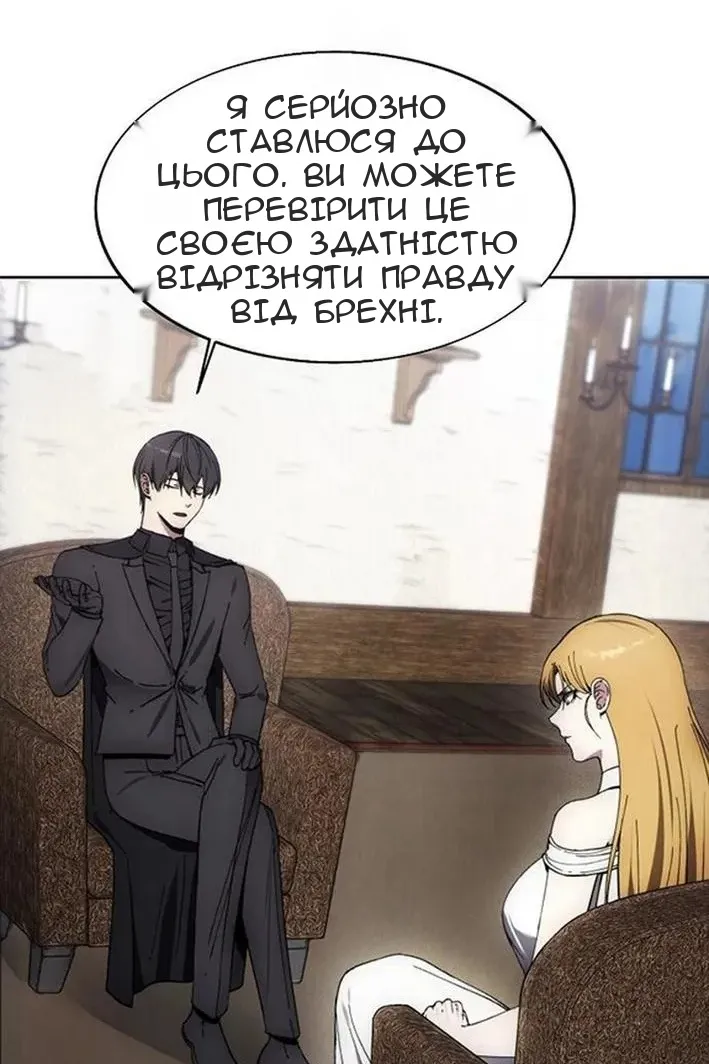 Сторінка 58