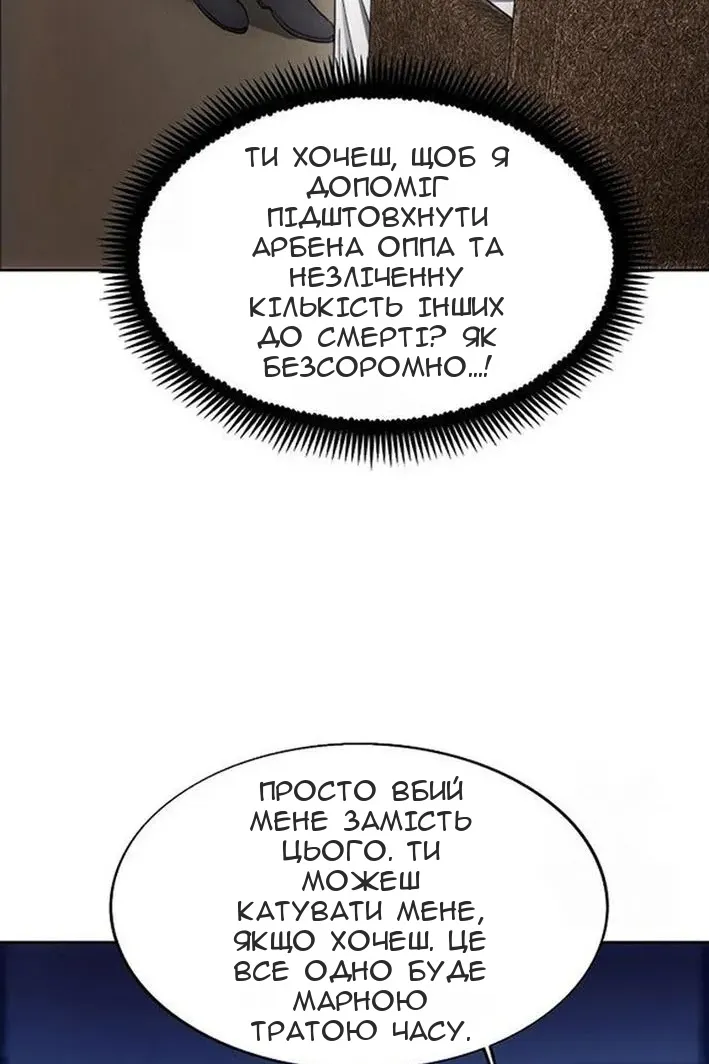 Сторінка 59