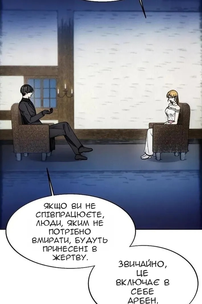Сторінка 60