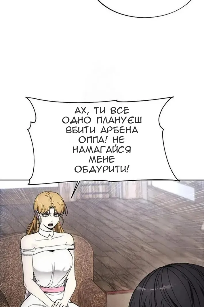 Сторінка 61