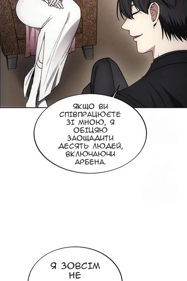 Сторінка 62