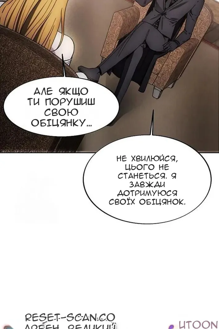Сторінка 66