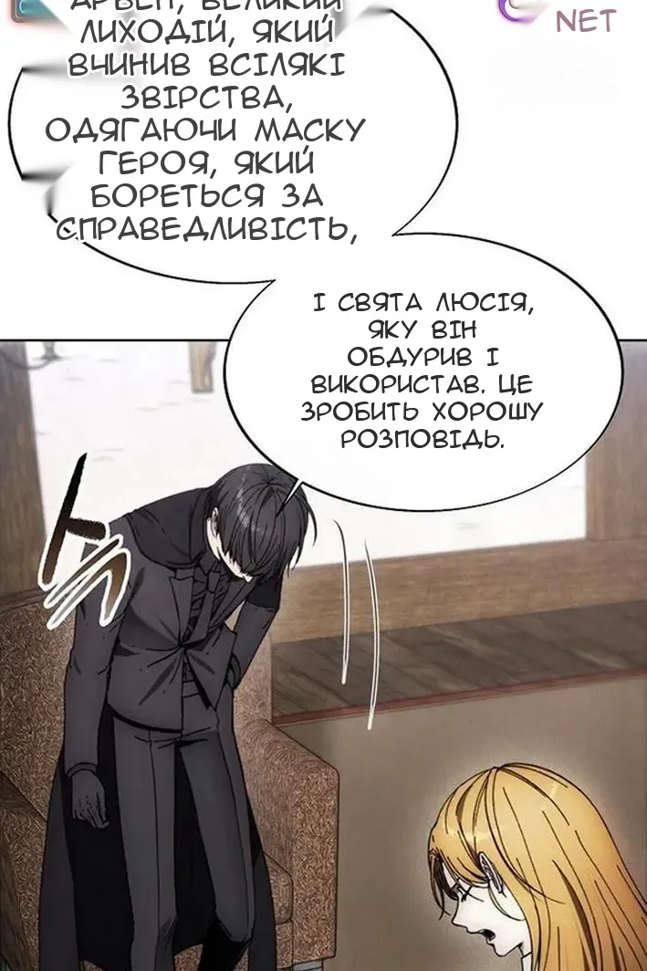 Сторінка 67