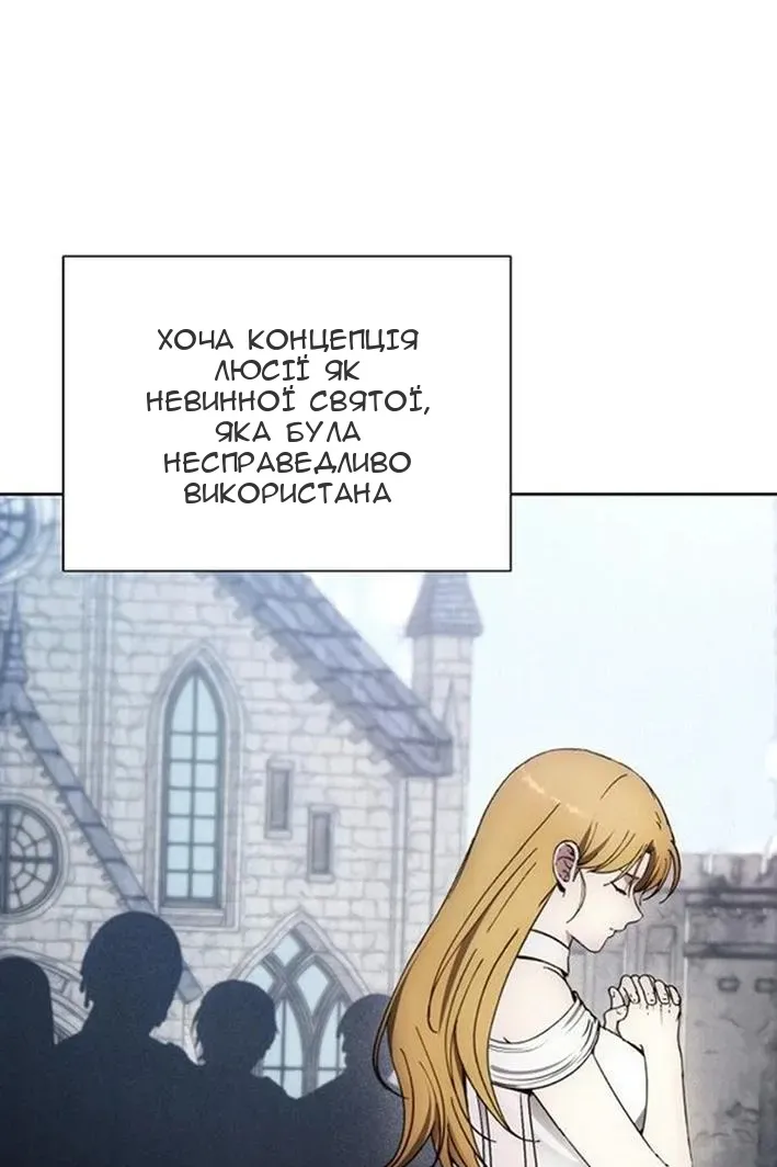 Сторінка 70