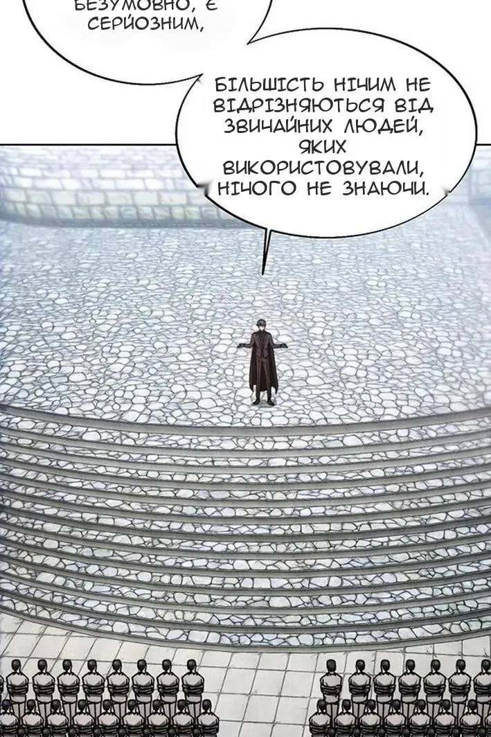 Сторінка 72