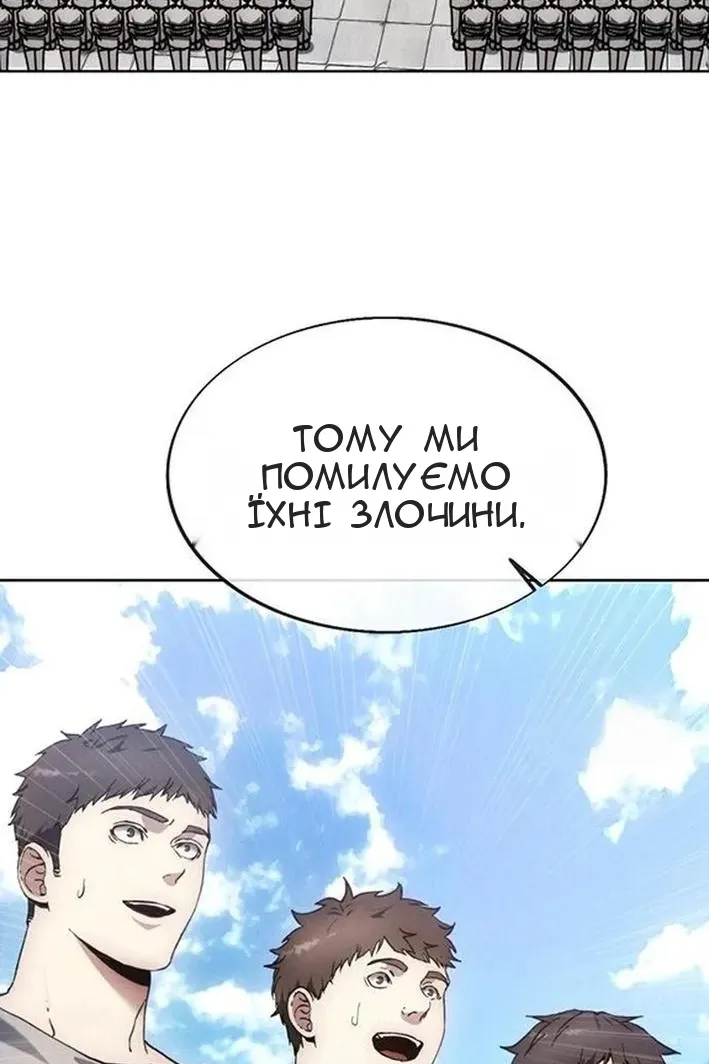 Сторінка 73