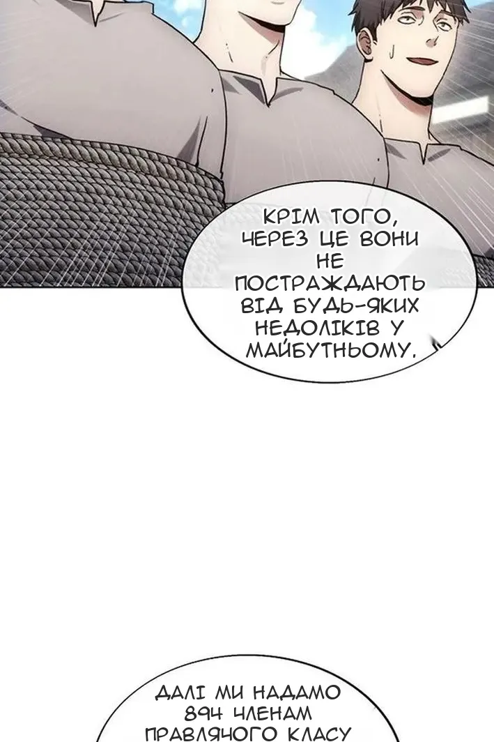 Сторінка 74
