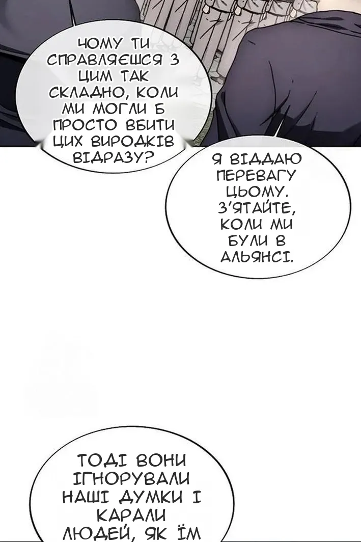 Сторінка 76