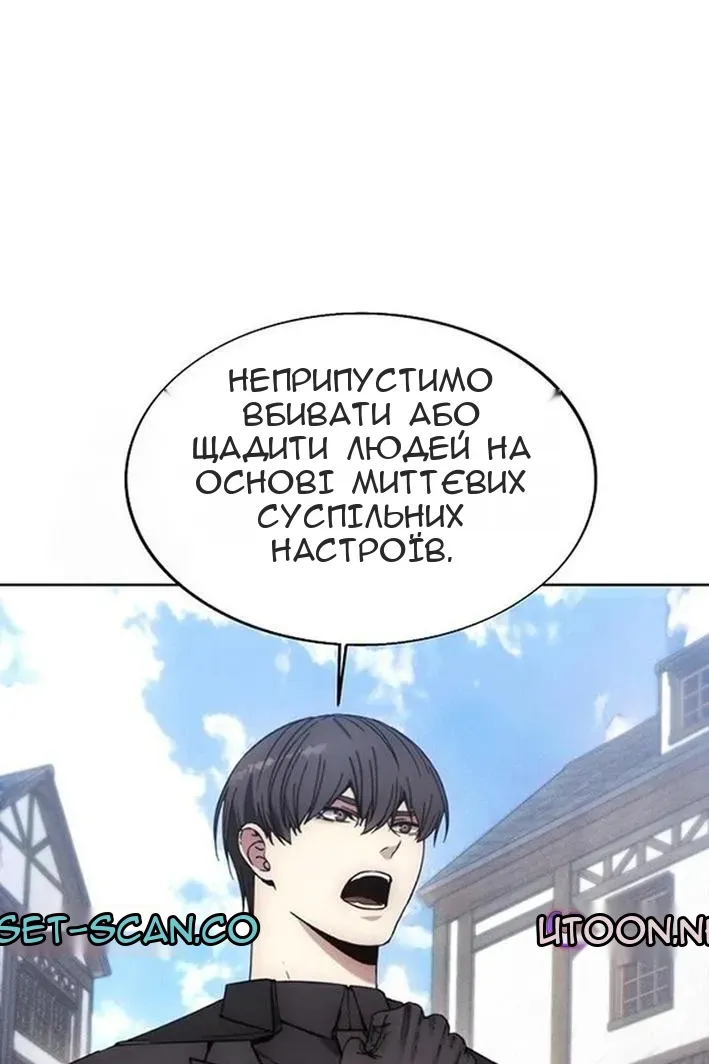 Сторінка 78