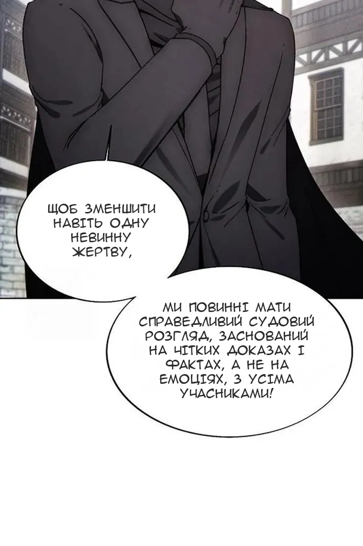 Сторінка 79
