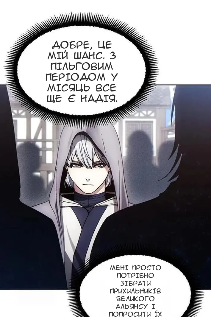 Сторінка 80